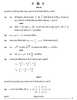 Mathematics (गणित) 2024-2025 - CBSE 12th - Class 12 [कक्षा १२] - CBSE (Central Board of Secondary Education) question paper with PDF download