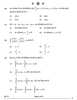 Mathematics (गणित) 2024-2025 - CBSE 12th - Class 12 [कक्षा १२] - CBSE (Central Board of Secondary Education) question paper with PDF download