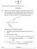 Mathematics (गणित) 2024-2025 - CBSE 12th - Class 12 [कक्षा १२] - CBSE (Central Board of Secondary Education) question paper with PDF download