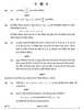 Mathematics (गणित) 2024-2025 - CBSE 12th - Class 12 [कक्षा १२] - CBSE (Central Board of Secondary Education) question paper with PDF download