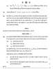 Mathematics (गणित) 2024-2025 - CBSE 12th - Class 12 [कक्षा १२] - CBSE (Central Board of Secondary Education) question paper with PDF download