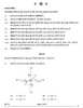 Mathematics (गणित) 2024-2025 - CBSE 12th - Class 12 [कक्षा १२] - CBSE (Central Board of Secondary Education) question paper with PDF download