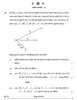 Mathematics (गणित) 2024-2025 - CBSE 12th - Class 12 [कक्षा १२] - CBSE (Central Board of Secondary Education) question paper with PDF download