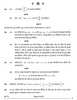 Mathematics (गणित) 2024-2025 - CBSE 12th - Class 12 [कक्षा १२] - CBSE (Central Board of Secondary Education) question paper with PDF download