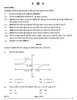 Mathematics (गणित) 2024-2025 - CBSE 12th - Class 12 [कक्षा १२] - CBSE (Central Board of Secondary Education) question paper with PDF download