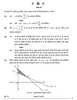 Mathematics (गणित) 2024-2025 - CBSE 12th - Class 12 [कक्षा १२] - CBSE (Central Board of Secondary Education) question paper with PDF download
