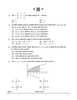 Mathematics (गणित) 2024-2025 - CBSE 12th - Class 12 [कक्षा १२] - CBSE (Central Board of Secondary Education) question paper with PDF download