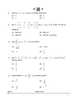 Mathematics (गणित) 2024-2025 - CBSE 12th - Class 12 [कक्षा १२] - CBSE (Central Board of Secondary Education) question paper with PDF download