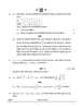 Mathematics (गणित) 2024-2025 - CBSE 12th - Class 12 [कक्षा १२] - CBSE (Central Board of Secondary Education) question paper with PDF download