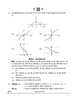 Mathematics (गणित) 2024-2025 - CBSE 12th - Class 12 [कक्षा १२] - CBSE (Central Board of Secondary Education) question paper with PDF download