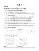 Mathematics (गणित) 2024-2025 - CBSE 12th - Class 12 [कक्षा १२] - CBSE (Central Board of Secondary Education) question paper with PDF download