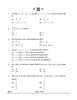 Mathematics (गणित) 2024-2025 - CBSE 12th - Class 12 [कक्षा १२] - CBSE (Central Board of Secondary Education) question paper with PDF download