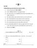 Mathematics (गणित) 2024-2025 - CBSE 12th - Class 12 [कक्षा १२] - CBSE (Central Board of Secondary Education) question paper with PDF download