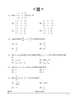 Mathematics (गणित) 2024-2025 - CBSE 12th - Class 12 [कक्षा १२] - CBSE (Central Board of Secondary Education) question paper with PDF download