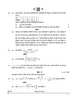 Mathematics (गणित) 2024-2025 - CBSE 12th - Class 12 [कक्षा १२] - CBSE (Central Board of Secondary Education) question paper with PDF download