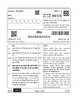 Mathematics (गणित) 2024-2025 - CBSE 12th - Class 12 [कक्षा १२] - CBSE (Central Board of Secondary Education) question paper with PDF download