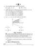 Mathematics (गणित) 2024-2025 - CBSE 12th - Class 12 [कक्षा १२] - CBSE (Central Board of Secondary Education) question paper with PDF download