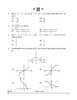 Mathematics (गणित) 2024-2025 - CBSE 12th - Class 12 [कक्षा १२] - CBSE (Central Board of Secondary Education) question paper with PDF download