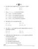 Mathematics (गणित) 2024-2025 - CBSE 12th - Class 12 [कक्षा १२] - CBSE (Central Board of Secondary Education) question paper with PDF download