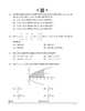 Mathematics (गणित) 2024-2025 - CBSE 12th - Class 12 [कक्षा १२] - CBSE (Central Board of Secondary Education) question paper with PDF download
