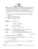 Mathematics (गणित) 2024-2025 - CBSE 12th - Class 12 [कक्षा १२] - CBSE (Central Board of Secondary Education) question paper with PDF download