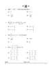 Mathematics (गणित) 2024-2025 - CBSE 12th - Class 12 [कक्षा १२] - CBSE (Central Board of Secondary Education) question paper with PDF download