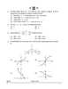 Mathematics (गणित) 2024-2025 - CBSE 12th - Class 12 [कक्षा १२] - CBSE (Central Board of Secondary Education) question paper with PDF download