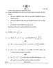 Mathematics (गणित) 2024-2025 - CBSE 12th - Class 12 [कक्षा १२] - CBSE (Central Board of Secondary Education) question paper with PDF download