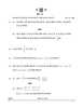 Mathematics (गणित) 2024-2025 - CBSE 12th - Class 12 [कक्षा १२] - CBSE (Central Board of Secondary Education) question paper with PDF download