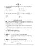 Mathematics (गणित) 2024-2025 - CBSE 12th - Class 12 [कक्षा १२] - CBSE (Central Board of Secondary Education) question paper with PDF download