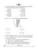 Mathematics (गणित) 2024-2025 - CBSE 12th - Class 12 [कक्षा १२] - CBSE (Central Board of Secondary Education) question paper with PDF download
