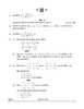 Mathematics (गणित) 2024-2025 - CBSE 12th - Class 12 [कक्षा १२] - CBSE (Central Board of Secondary Education) question paper with PDF download