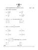 Mathematics (गणित) 2024-2025 - CBSE 12th - Class 12 [कक्षा १२] - CBSE (Central Board of Secondary Education) question paper with PDF download
