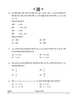 Mathematics (गणित) 2024-2025 - CBSE 12th - Class 12 [कक्षा १२] - CBSE (Central Board of Secondary Education) question paper with PDF download
