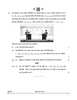 Mathematics (गणित) 2024-2025 - CBSE 12th - Class 12 [कक्षा १२] - CBSE (Central Board of Secondary Education) question paper with PDF download