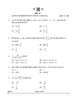 Mathematics (गणित) 2024-2025 - CBSE 12th - Class 12 [कक्षा १२] - CBSE (Central Board of Secondary Education) question paper with PDF download