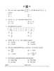 Mathematics (गणित) 2024-2025 - CBSE 12th - Class 12 [कक्षा १२] - CBSE (Central Board of Secondary Education) question paper with PDF download