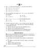 Mathematics (गणित) 2024-2025 - CBSE 12th - Class 12 [कक्षा १२] - CBSE (Central Board of Secondary Education) question paper with PDF download