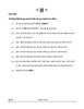 Mathematics (गणित) 2024-2025 - CBSE 12th - Class 12 [कक्षा १२] - CBSE (Central Board of Secondary Education) question paper with PDF download