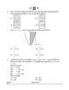 Mathematics (गणित) 2024-2025 - CBSE 12th - Class 12 [कक्षा १२] - CBSE (Central Board of Secondary Education) question paper with PDF download
