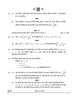 Mathematics (गणित) 2024-2025 - CBSE 12th - Class 12 [कक्षा १२] - CBSE (Central Board of Secondary Education) question paper with PDF download