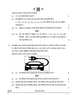 Mathematics (गणित) 2024-2025 - CBSE 12th - Class 12 [कक्षा १२] - CBSE (Central Board of Secondary Education) question paper with PDF download
