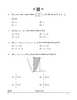 Mathematics (गणित) 2024-2025 - CBSE 12th - Class 12 [कक्षा १२] - CBSE (Central Board of Secondary Education) question paper with PDF download