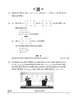 Mathematics (गणित) 2024-2025 - CBSE 12th - Class 12 [कक्षा १२] - CBSE (Central Board of Secondary Education) question paper with PDF download