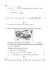 Mathematics (गणित) 2025-2026 - CBSE 12th - Class 12 [कक्षा १२] - CBSE (Central Board of Secondary Education) question paper with PDF download