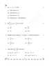 Mathematics (गणित) 2025-2026 - CBSE 12th - Class 12 [कक्षा १२] - CBSE (Central Board of Secondary Education) question paper with PDF download