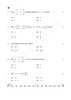 Mathematics (गणित) 2025-2026 - CBSE 12th - Class 12 [कक्षा १२] - CBSE (Central Board of Secondary Education) question paper with PDF download
