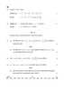 Mathematics (गणित) 2025-2026 - CBSE 12th - Class 12 [कक्षा १२] - CBSE (Central Board of Secondary Education) question paper with PDF download