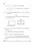 Mathematics (गणित) 2025-2026 - CBSE 12th - Class 12 [कक्षा १२] - CBSE (Central Board of Secondary Education) question paper with PDF download