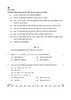 Mathematics (गणित) 2025-2026 - CBSE 12th - Class 12 [कक्षा १२] - CBSE (Central Board of Secondary Education) question paper with PDF download